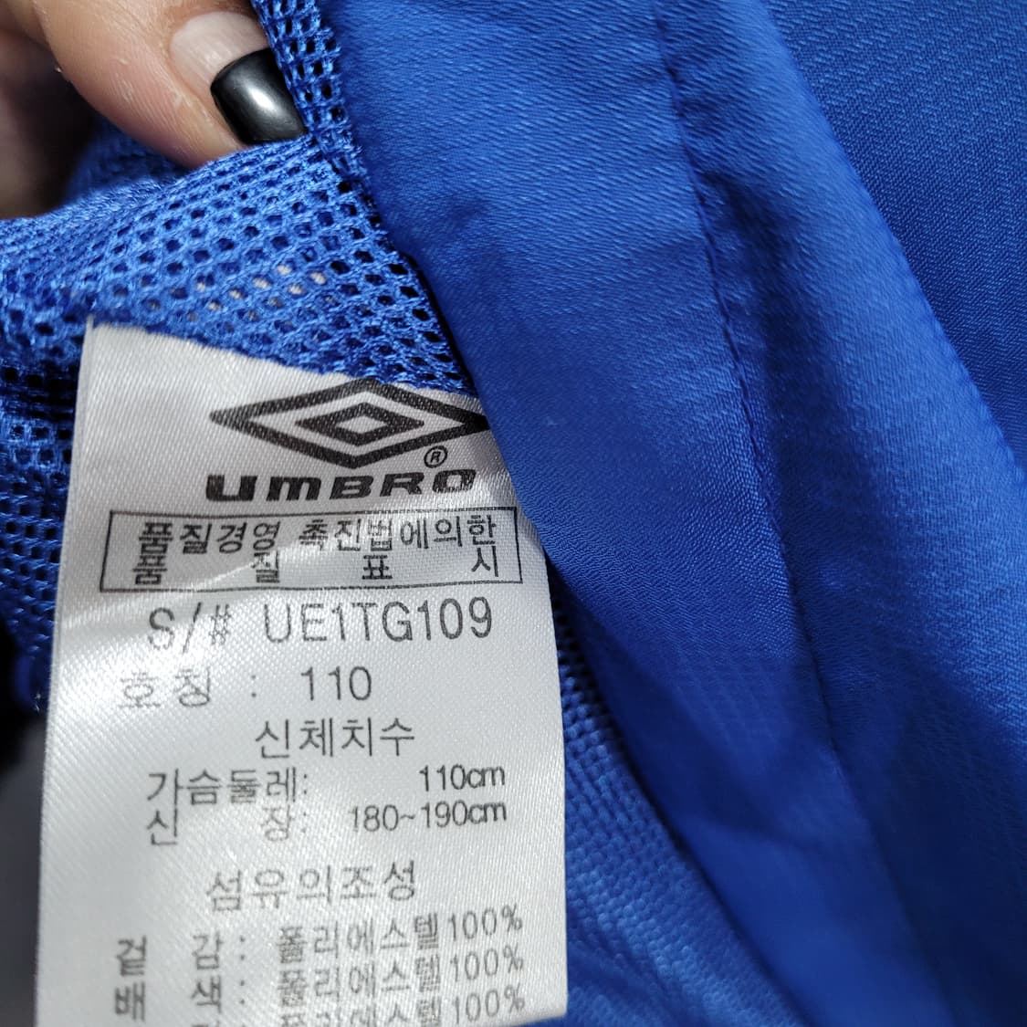 2XL 엄브로 웜업 상품이미지7