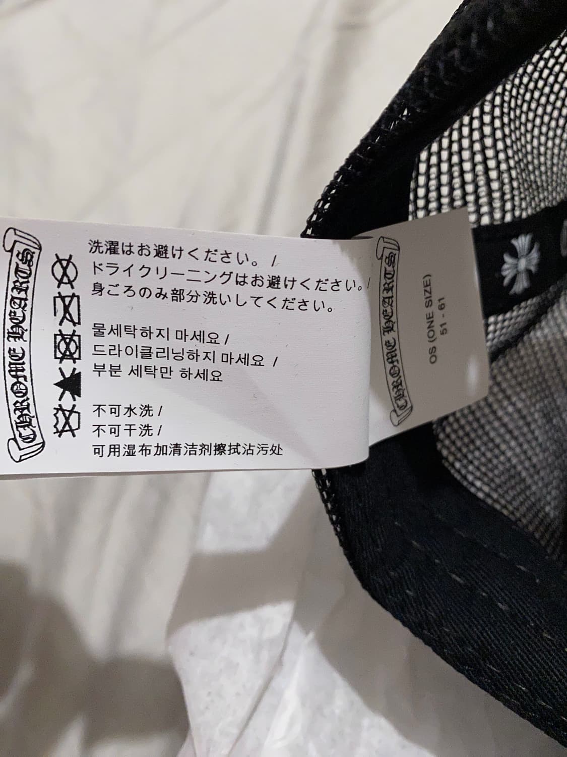 [FREE] 크롬하츠 세메테리 트리플 크로스 레더 패치 트러커 메쉬 캡 상품이미지3