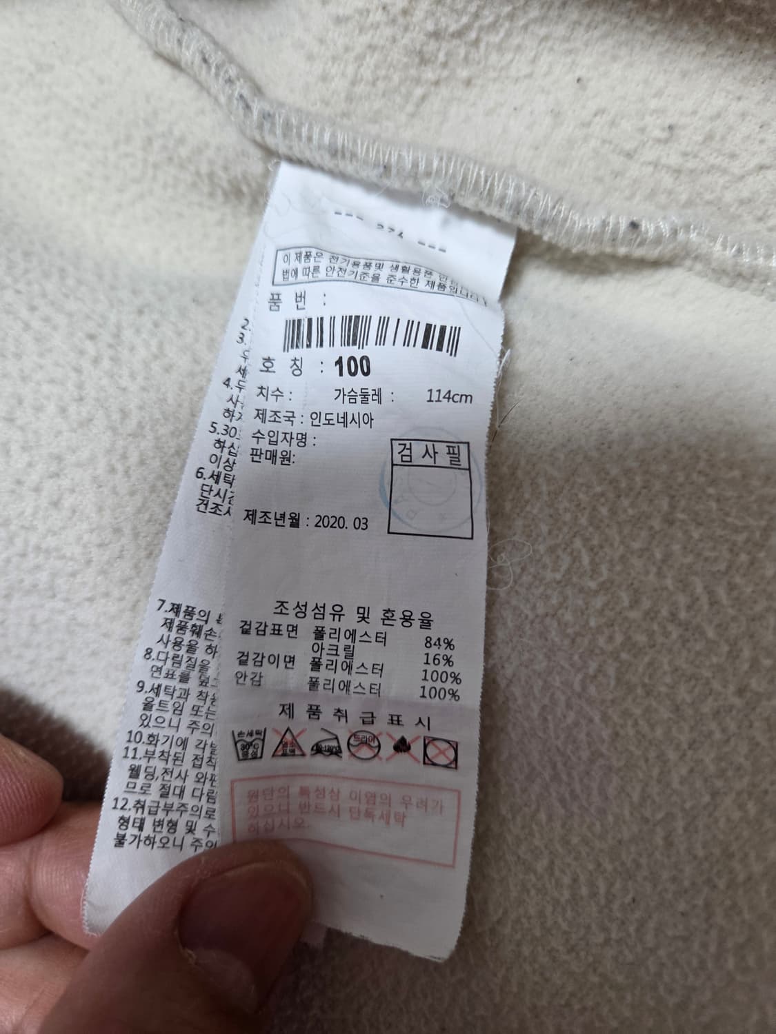 내셔널지오그래픽 코스토니 플리스 후드집업 상품이미지8