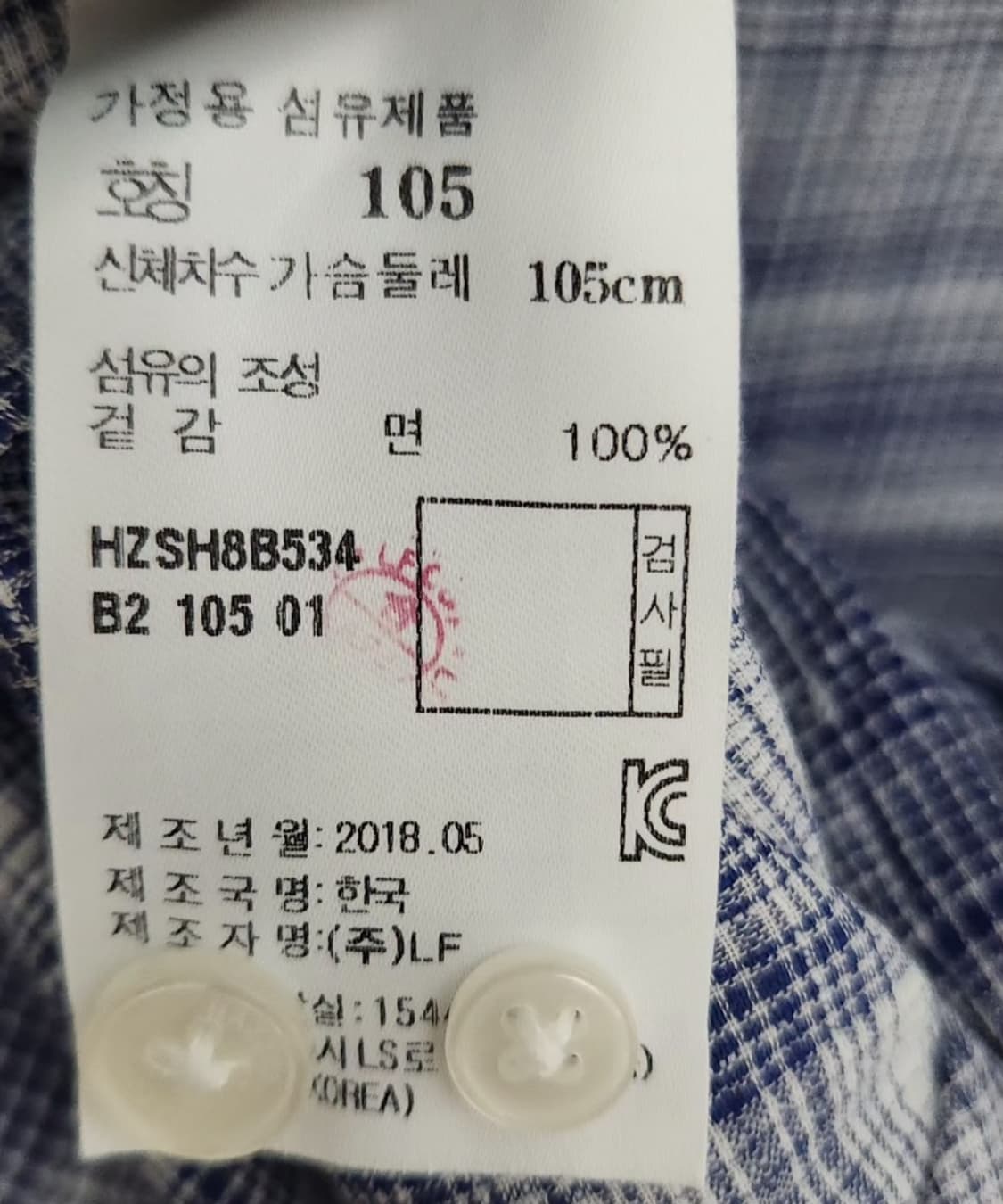 [HAZZYS 헤지스] 105 남 반팔셔츠 체크셔츠 상품이미지5