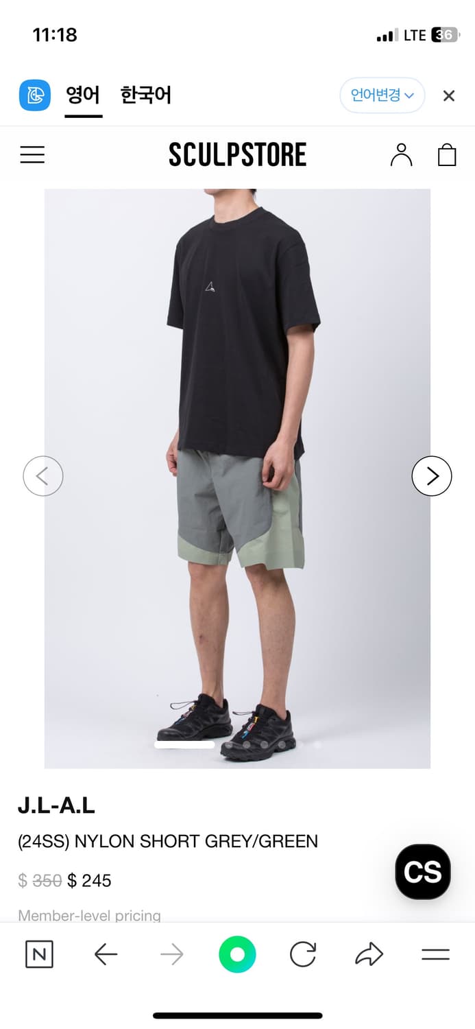 J.L-A.L 24ss 나일론 쇼츠 xl 상품이미지1