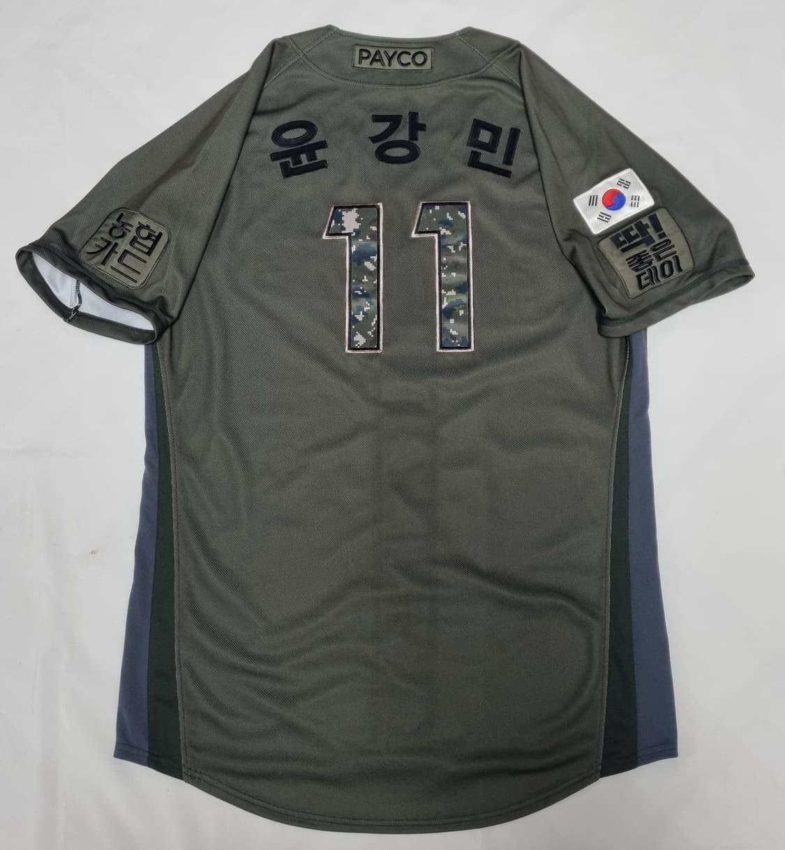 NC 다이노스 밀리터리 윤강민 실착 유니폼 팝니다 상품이미지2