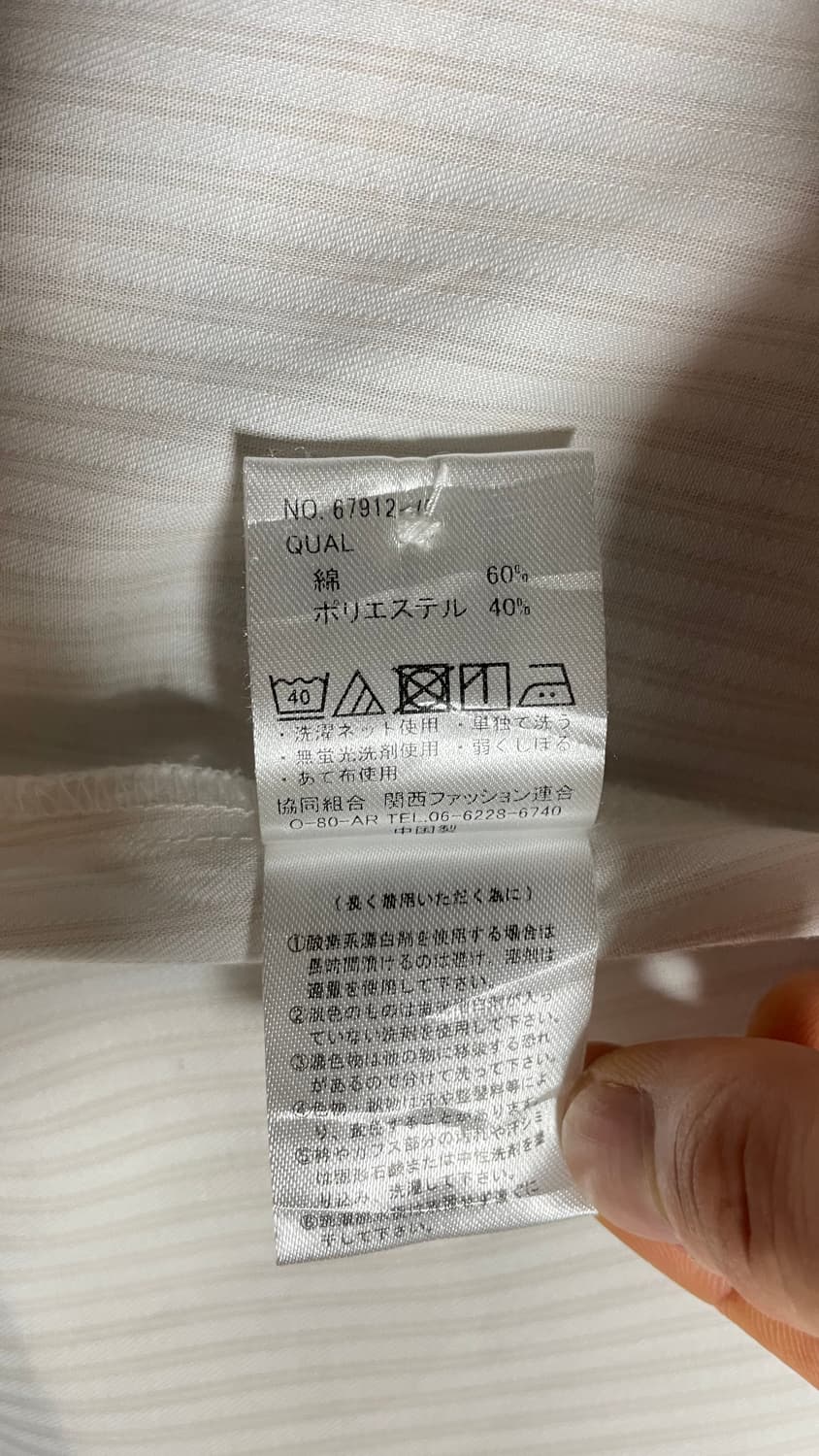 JPN 00s 일본 빈티지 Y2K 모리걸 오피스웨어 스트라이프 셔츠 상품이미지10