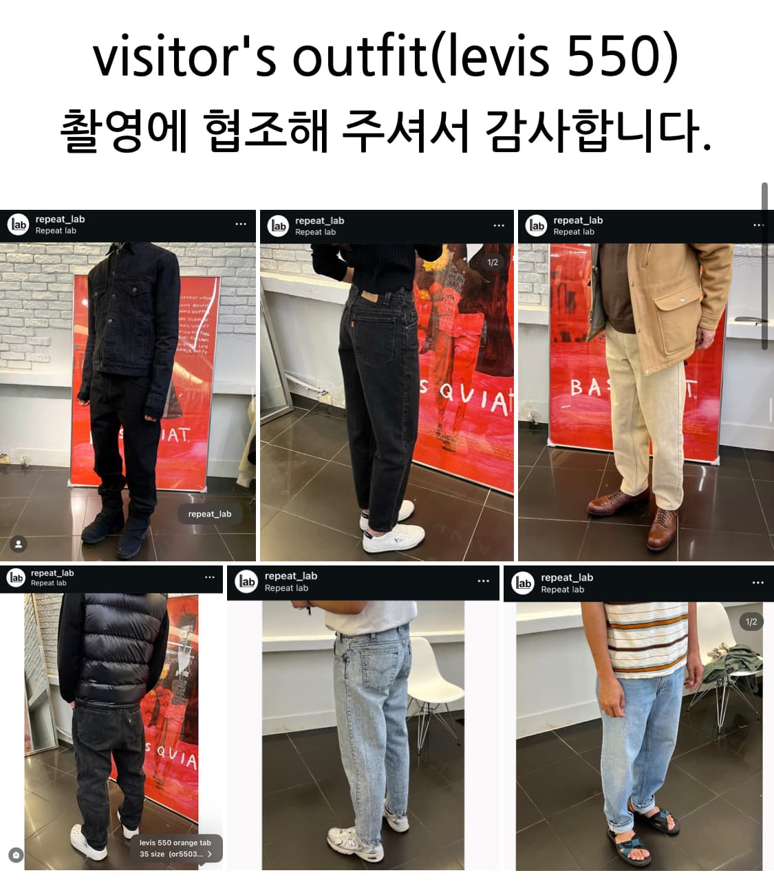 리바이스 550 오렌지탭 연청 90s 29사이즈 OR5503111 상품이미지10