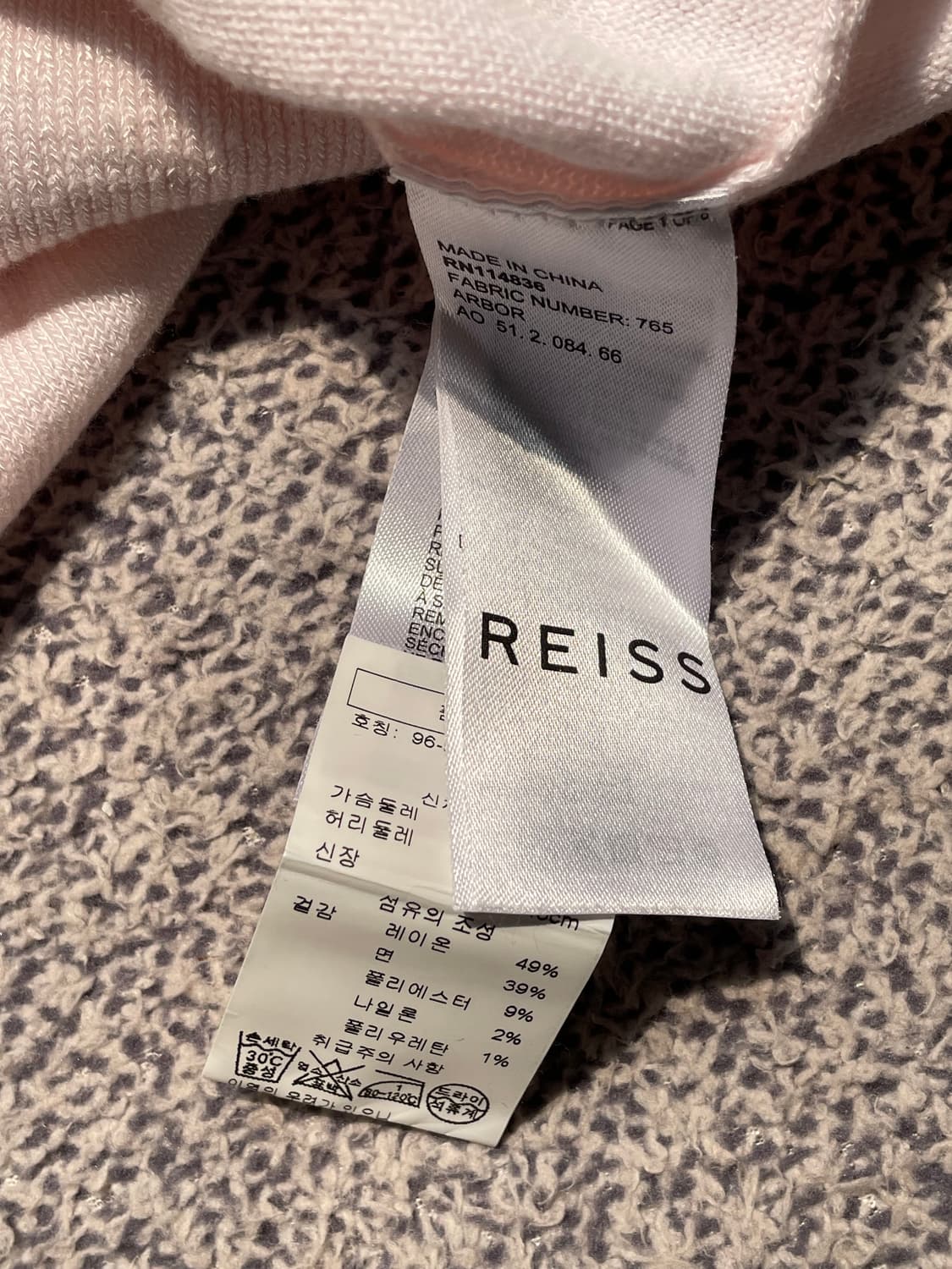 REISS 핑크 니트 반팔 티셔츠 S 상품이미지6