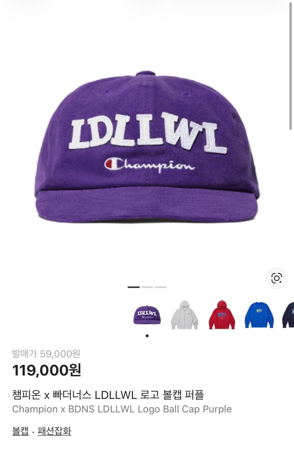 BDNS x 챔피온 볼캡 상품이미지1