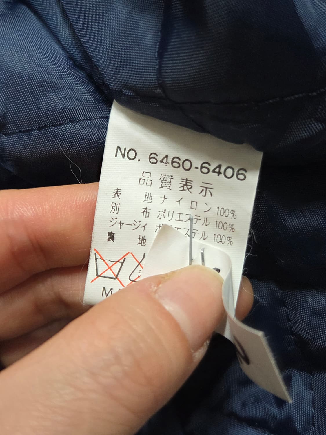 컨버스 90s 올스타 보스톤 바티시 바람막이 점퍼 XL 상품이미지10