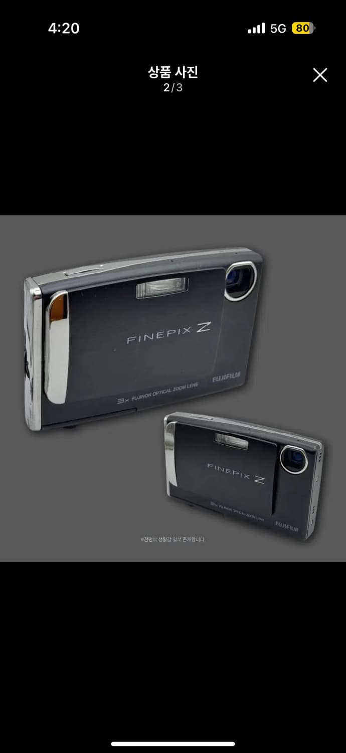 Finepix Z10fd 빈티지 디카 상품이미지2