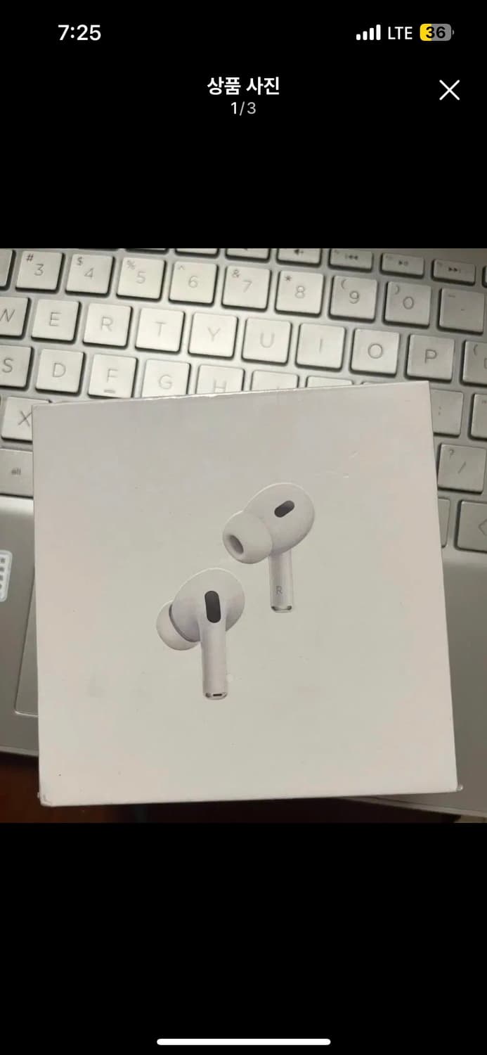 에어팟 프로2 미개봉 급처 상품이미지1