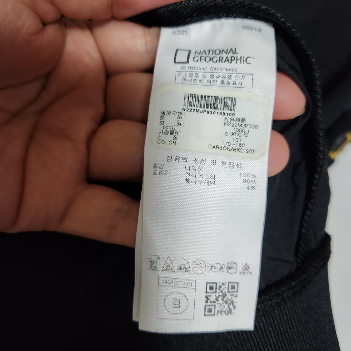 내셔널지오그래픽 바람막이 점퍼 100 상품이미지6