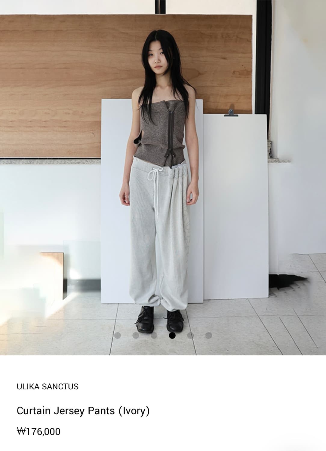 울리카상투스 curtain jersey pants (ivory) xs 상품이미지1