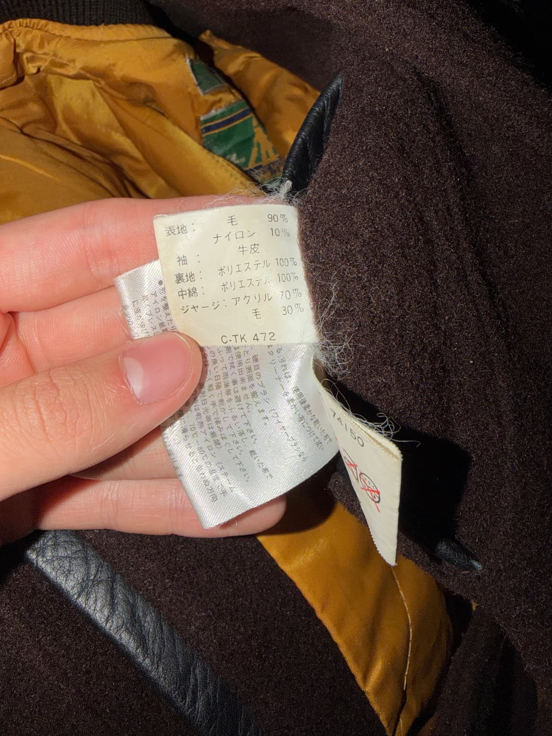 90s 맥호프 빈티지 레더 울 바시티 자켓 상품이미지8