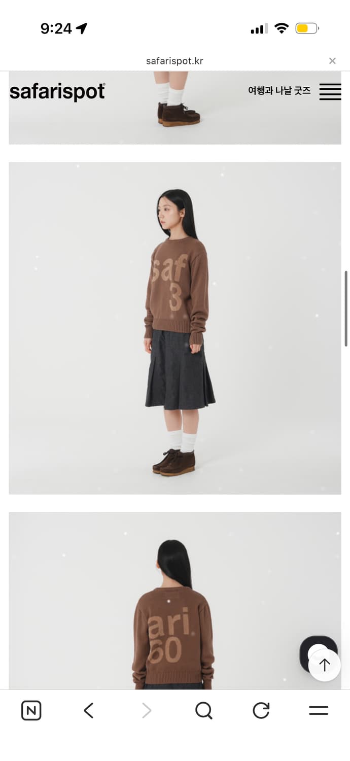 사파리스팟 1/2 베이직 사파리 니트 브라운 상품이미지6