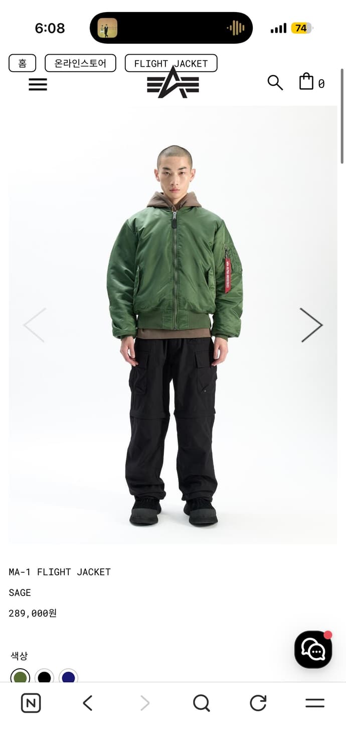 (상태 s급) 알파인더스트리 MA-1 FLIGHT JACKET Lsize 상품이미지1