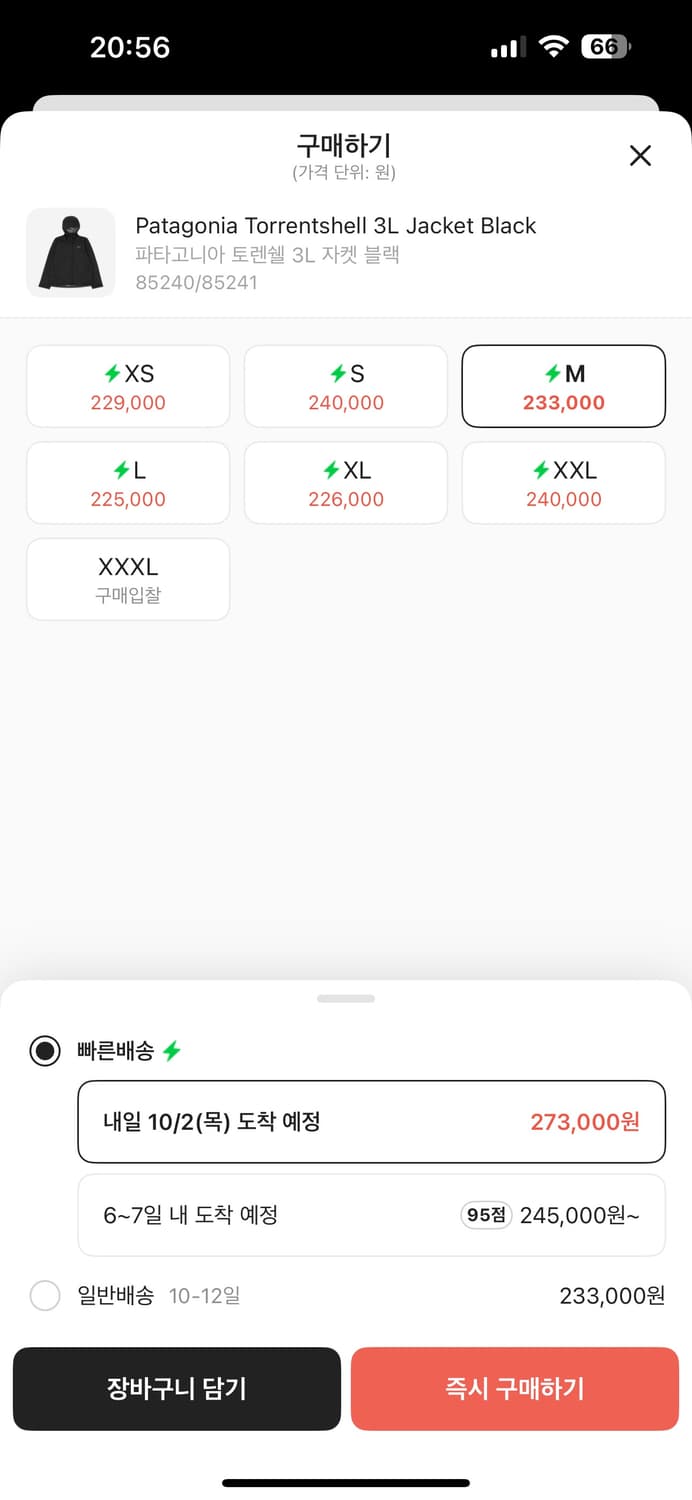 파타고니아 토렌쉘 3L 자켓 블랙 M 상품이미지2