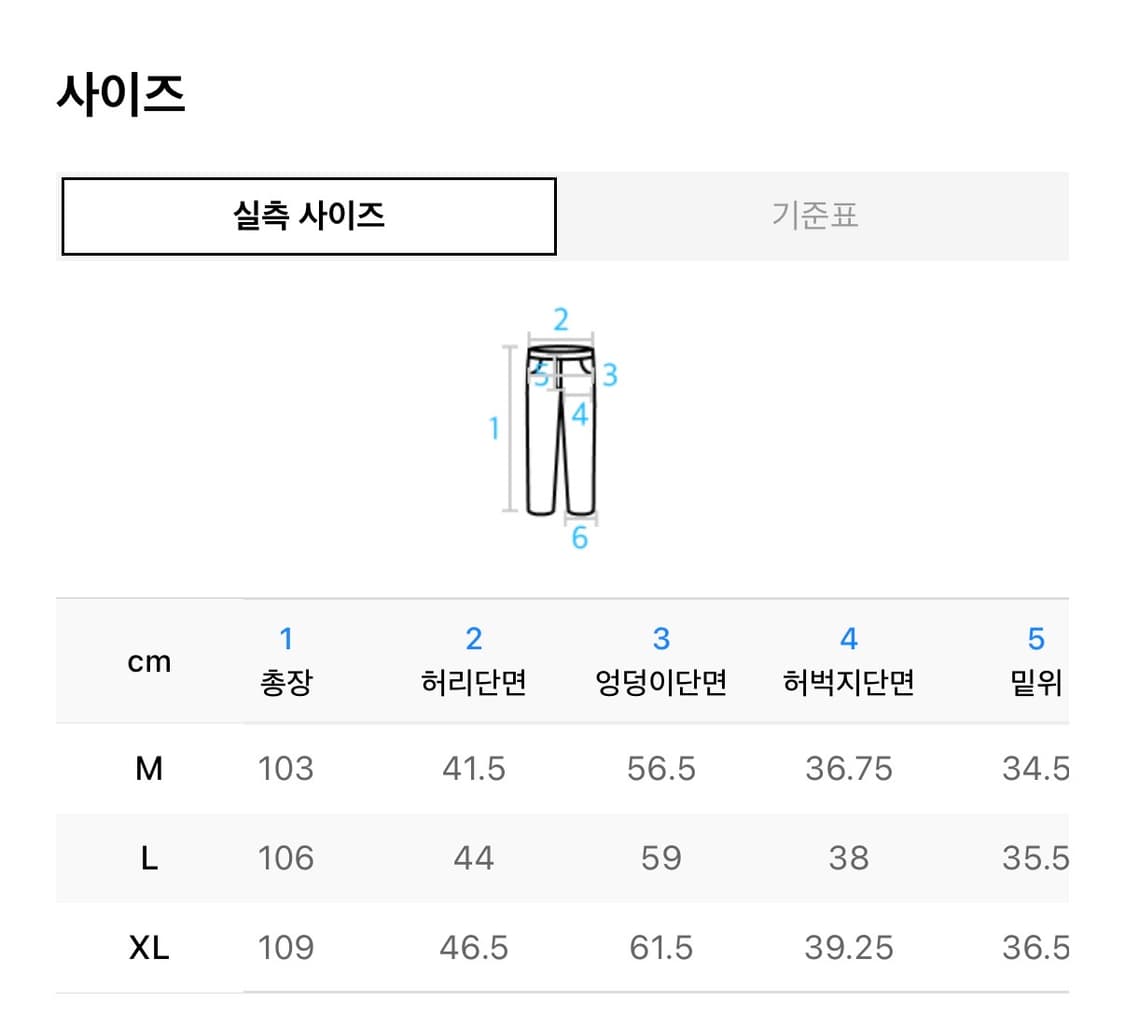 위캔더스 SIDE STUDDED PANTS (BLACK) XL 상품이미지2