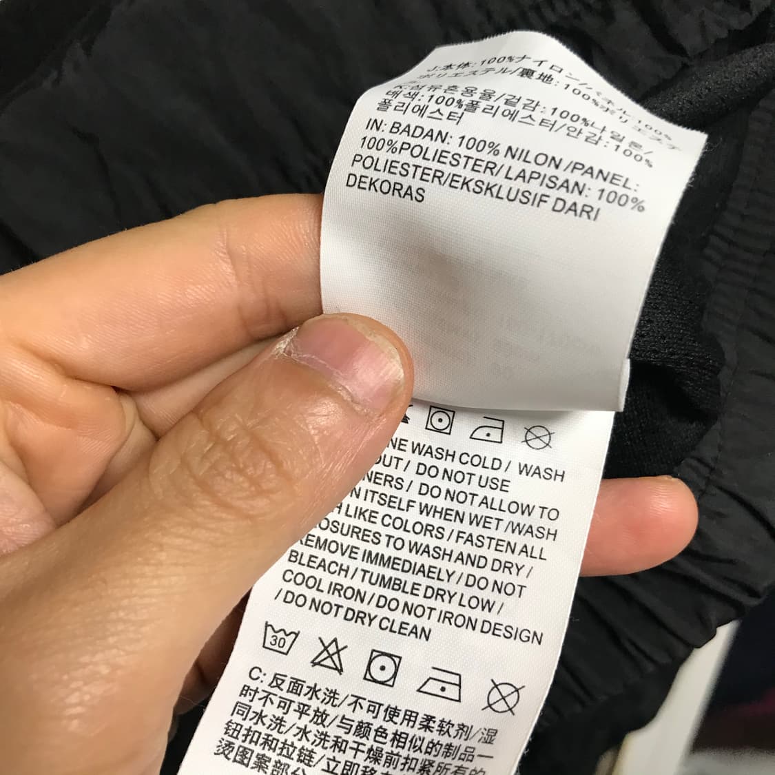 나이키 00s 빅로고 아노락 바람막이 상품이미지6