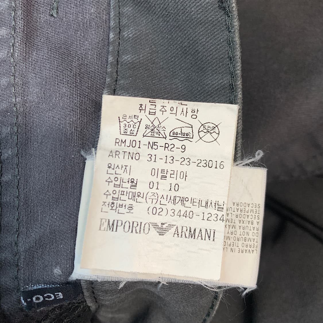 알마니 치노팬츠 34 상품이미지4