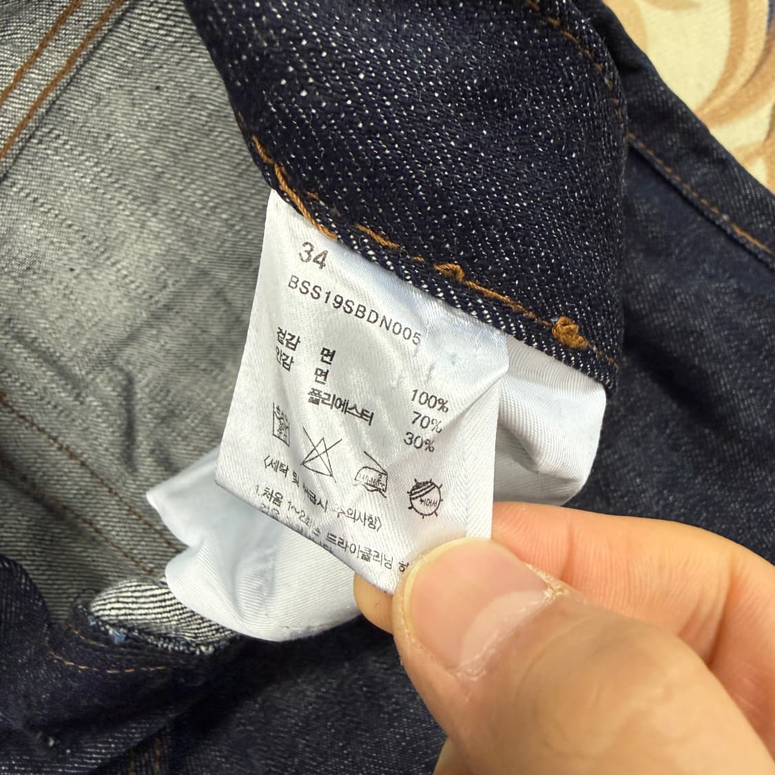 (34) 비슬로우BESLOW 셀비지 진청 데님팬츠 상품이미지3