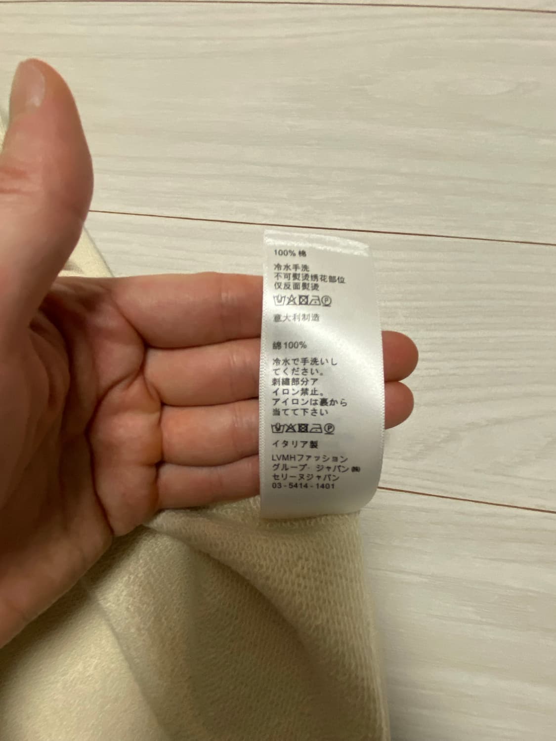 셀린느(CELINE) 코튼 플리스 오버사이즈 후드(L Size) 상품이미지9