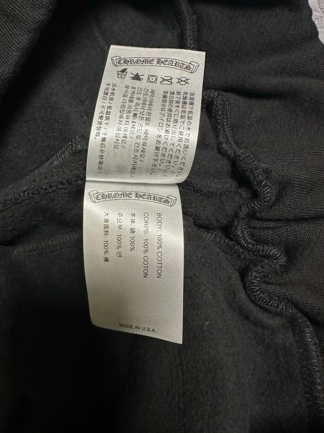 크롬하츠 / 스크롤 로고 스웻팬츠 블랙 / L 상품이미지4