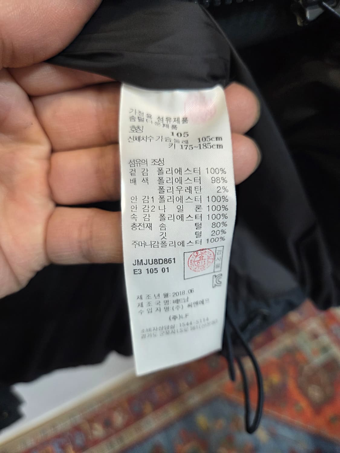 질스튜어트 스포츠 프린팅로고 푸퍼 숏패딩 xl 딥그린  상품이미지5