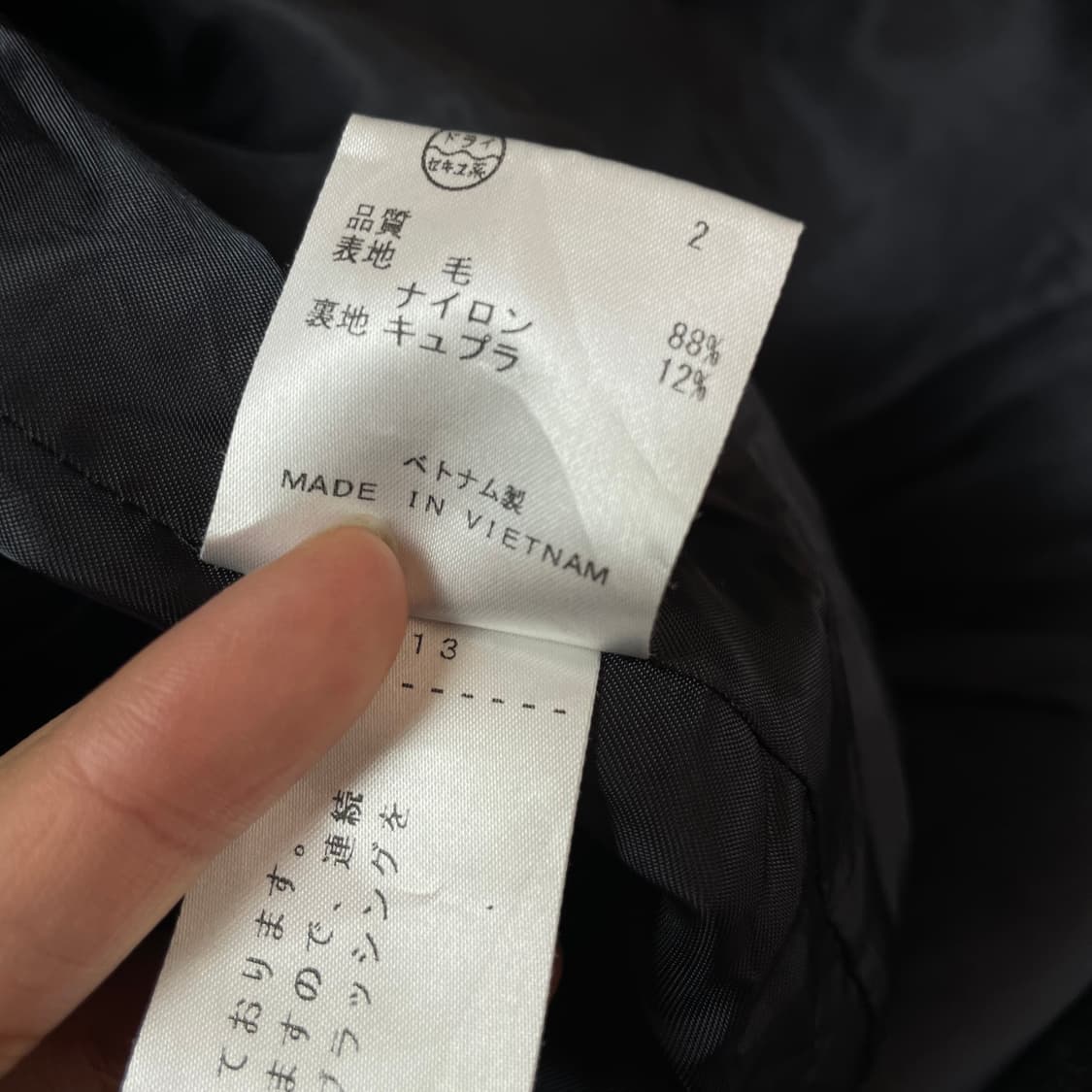 DKNY 차콜 숄 카라 울 블렌드 코트 6 상품이미지6