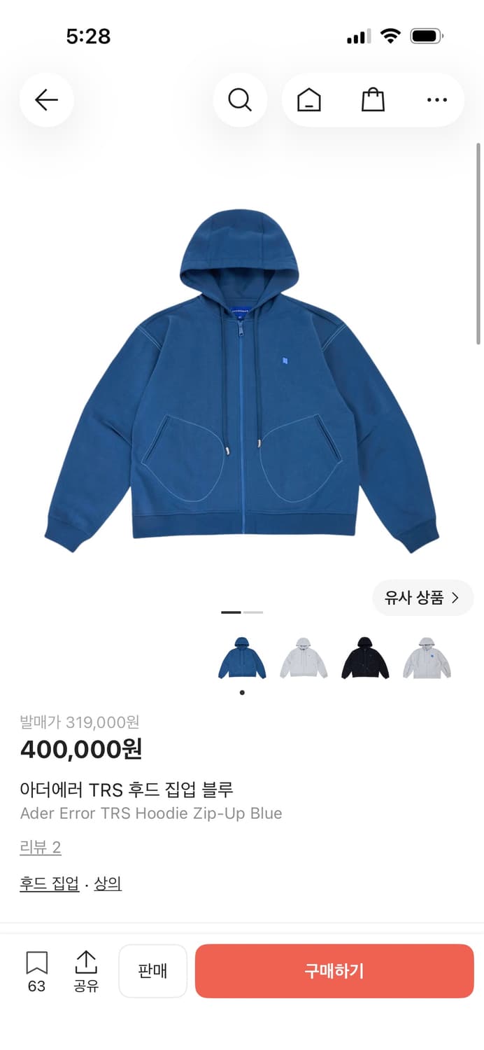 (A1)아더에러 TRS 후드집업 상품이미지1