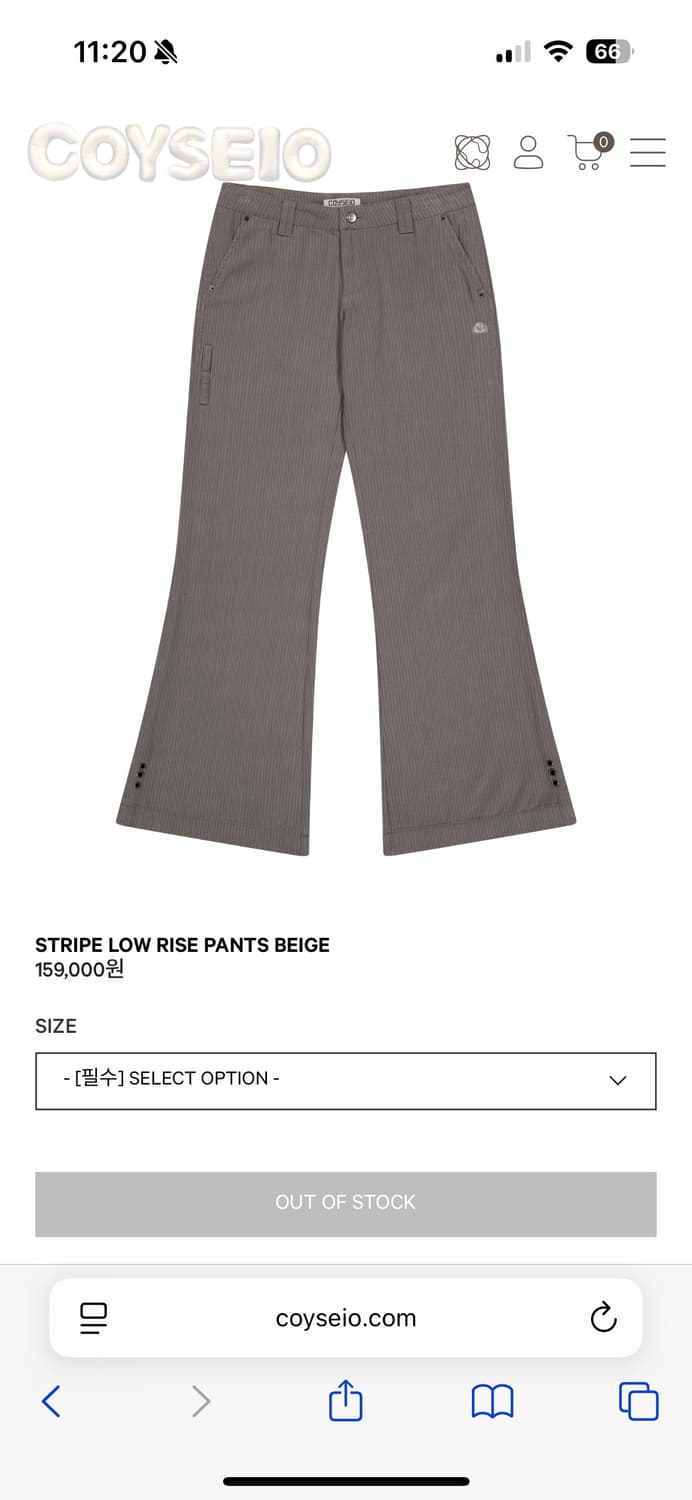 코이세이오 스트라이프 로우라이즈 팬츠 베이지 1 상품이미지1