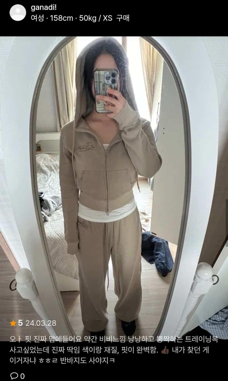 배드블러드 비욘드 소프트 조거 상품이미지2