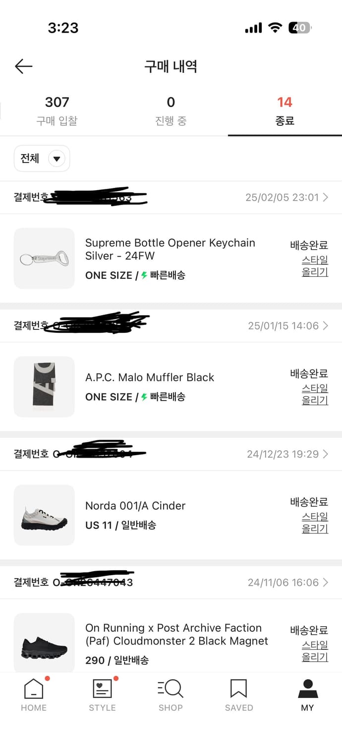 A.P.C 아페쎄 말로 머플러 블랙 상품이미지7