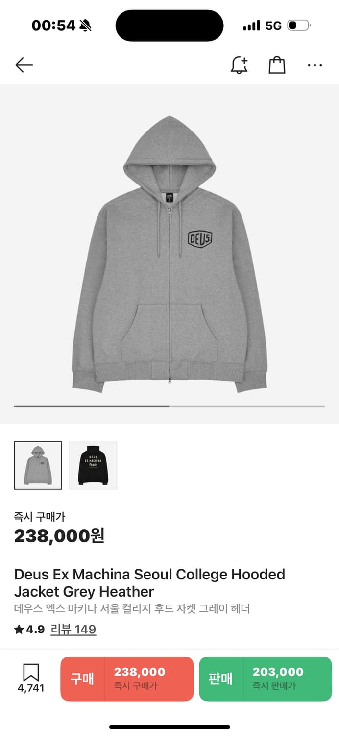 데우스 후드집업 팔아욥 상품이미지5
