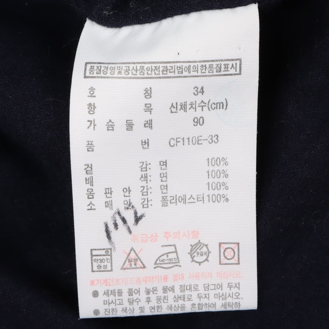 라코스테 플란넬 체크 퀄팅 자켓 상품이미지9