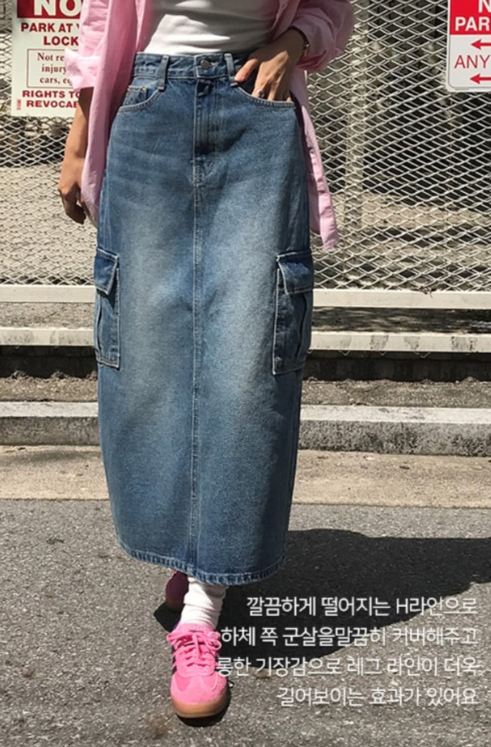 새상품) 루엔 워싱 트임 카고 데님 롱 스커트 M(55사이즈) 상품이미지5