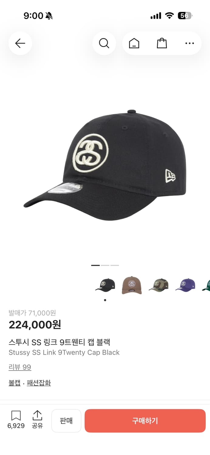 스투시 SS 링크 9트웬티 캡 블랙 ( 뉴에라 ) 상품이미지1