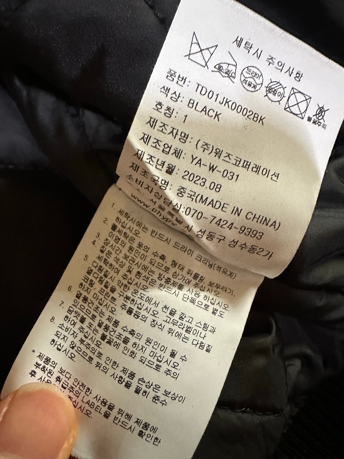 팀코믹스 트럼프 앤 다이스 바시티 자켓 블랙 팀코믹스 바시티자켓 상품이미지7