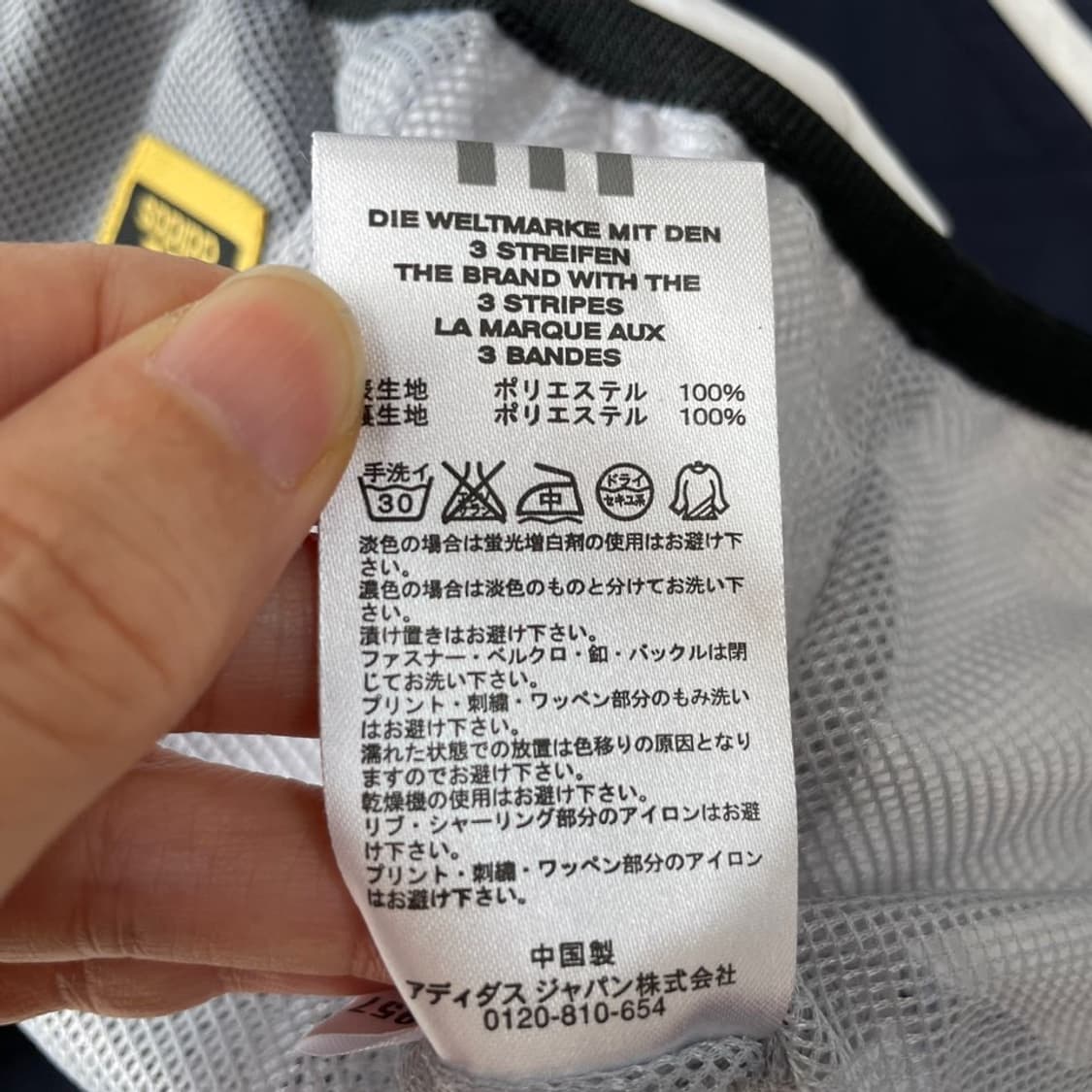 L 아디다스 웜업 바람막이 네이비 올드스쿨 100 상품이미지7