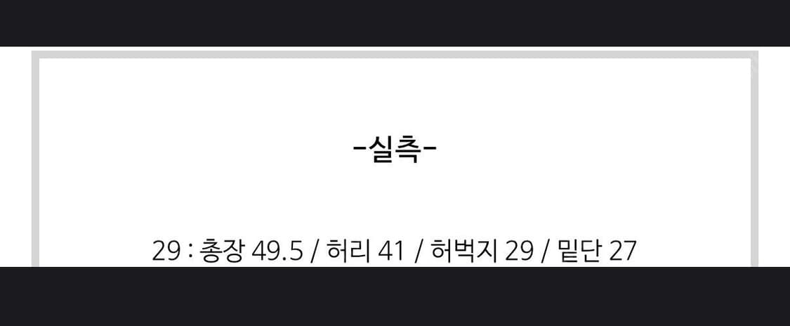 (새상품)폴로랄프로렌 립스탑 카고쇼츠 상품이미지7