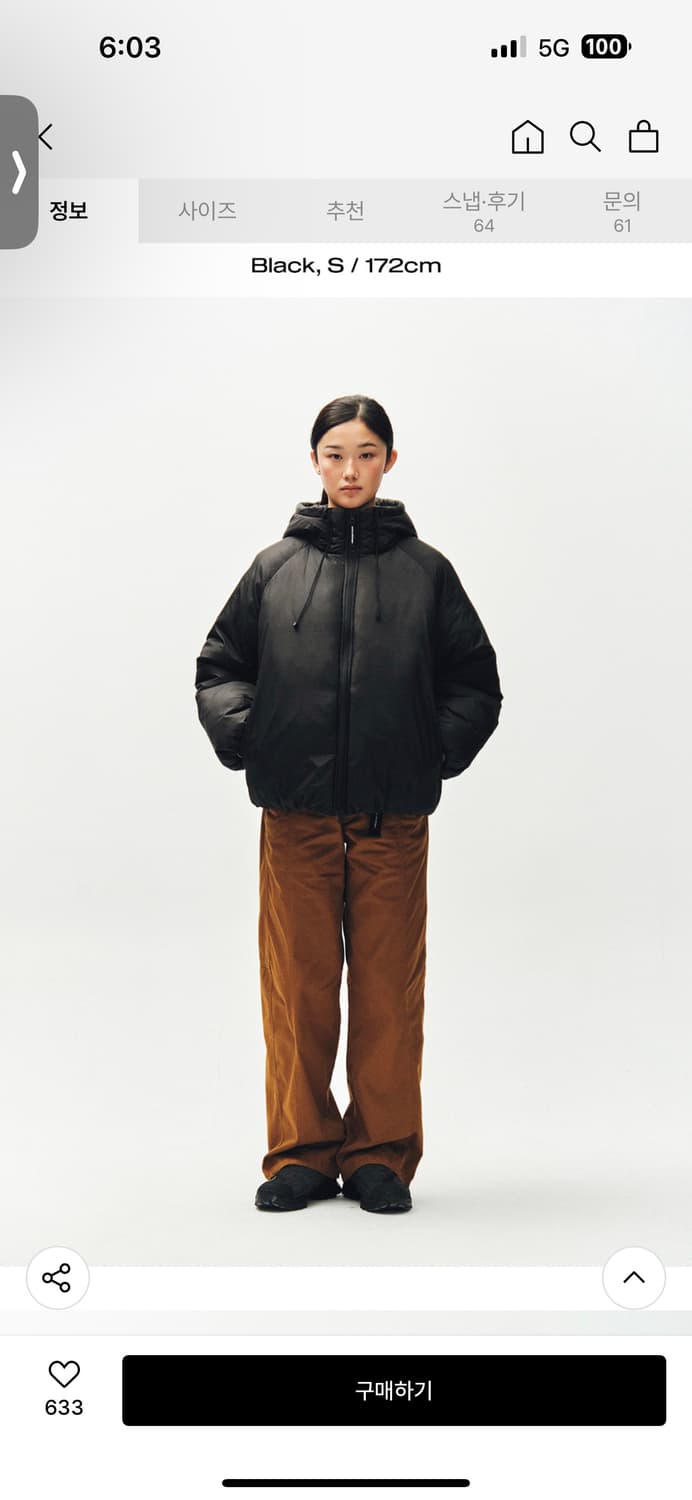 피지컬 디파트먼트 엑티브 심리스 푸퍼 자켓 상품이미지5