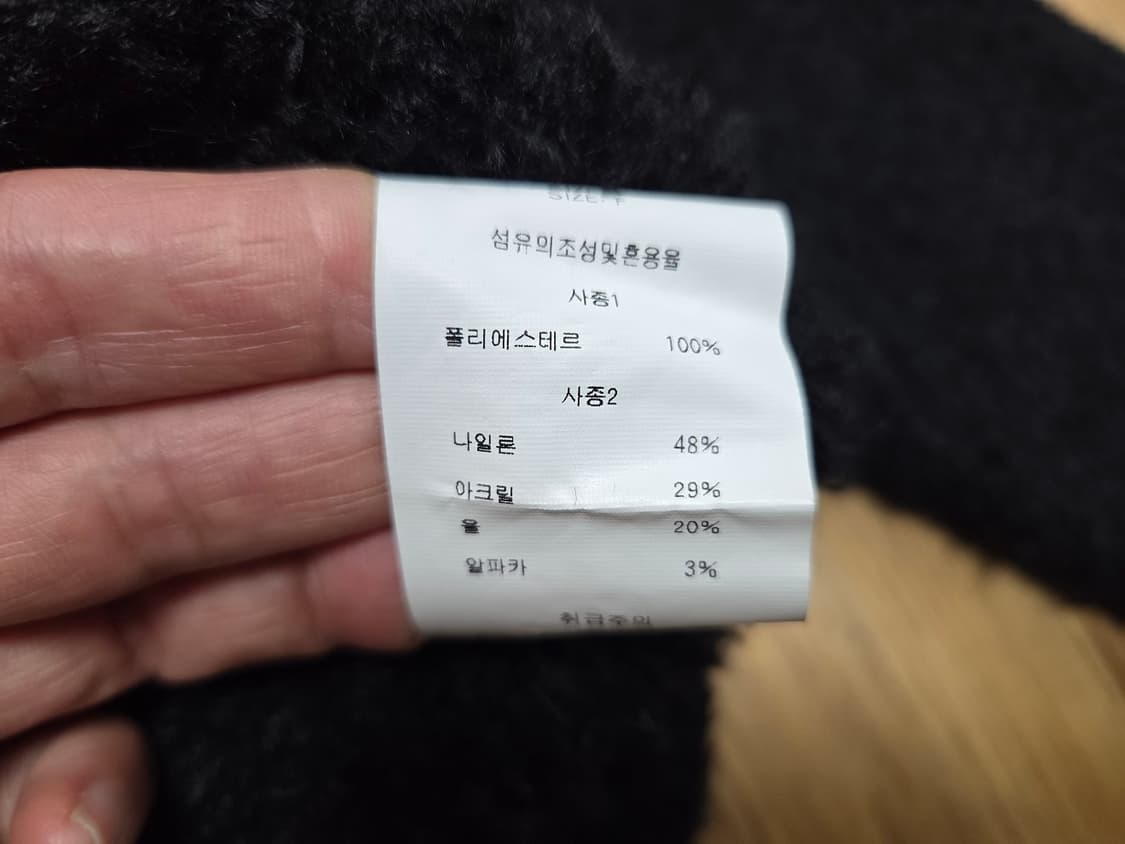 베르브(VERBE) V 스마일 니트가디건 프리사이즈 상품이미지7