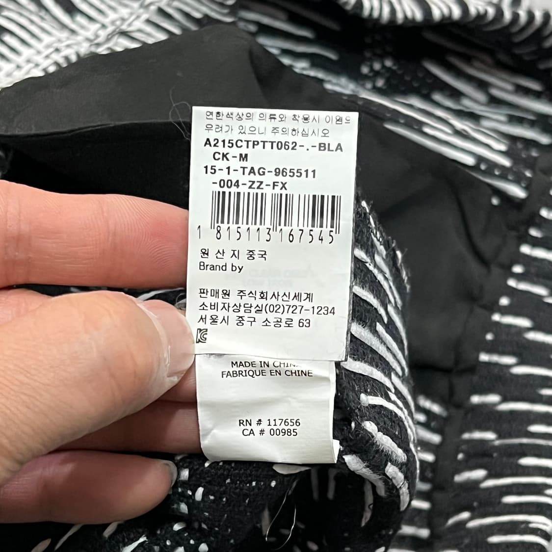  타쿤 에디션 패턴 팬츠 y14659 상품이미지8