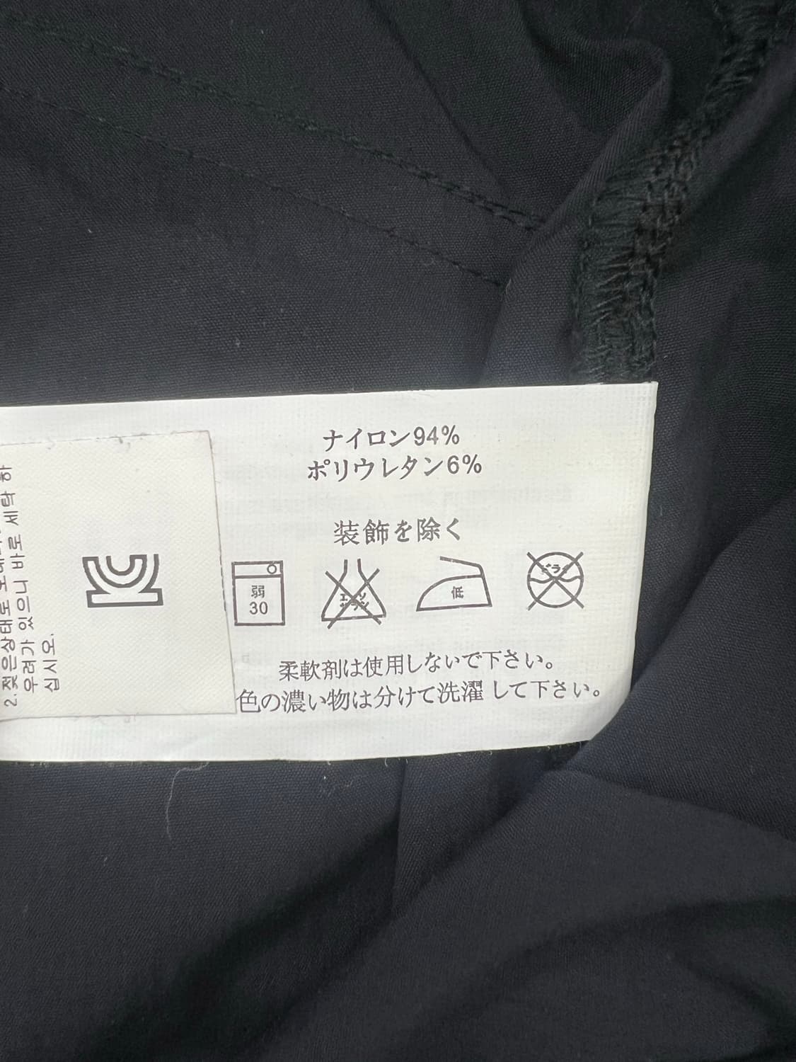 아크테릭스 다크 그레이 로고 나일론 카고 팬츠 상품이미지9