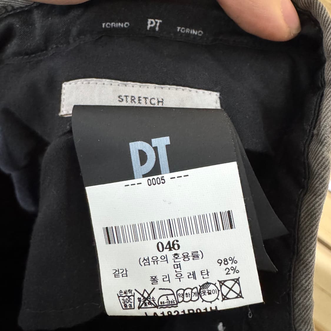 피티토리노 팬츠 상품이미지3