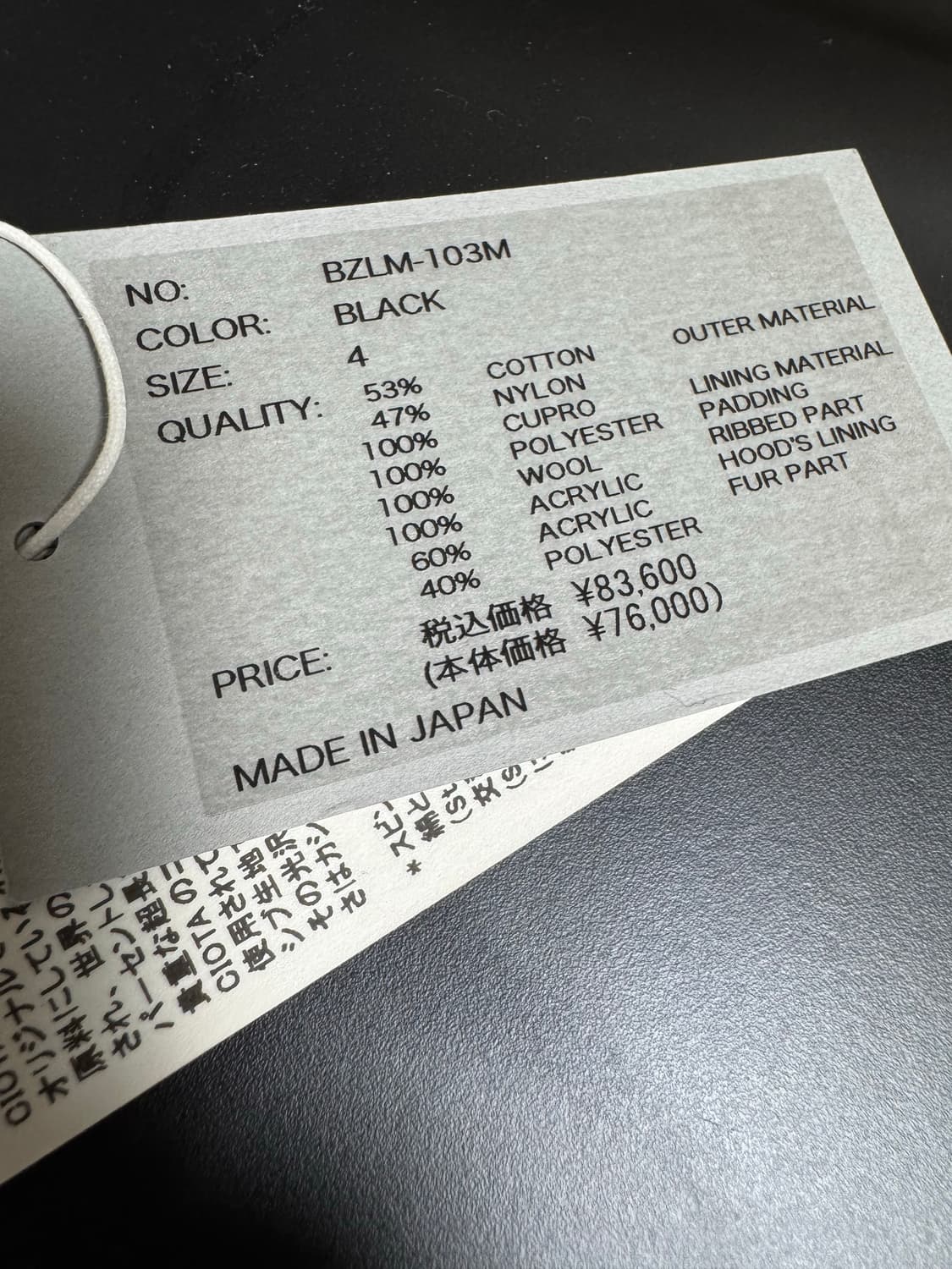 [4] 시오타 N-2B 블랙 상품이미지10