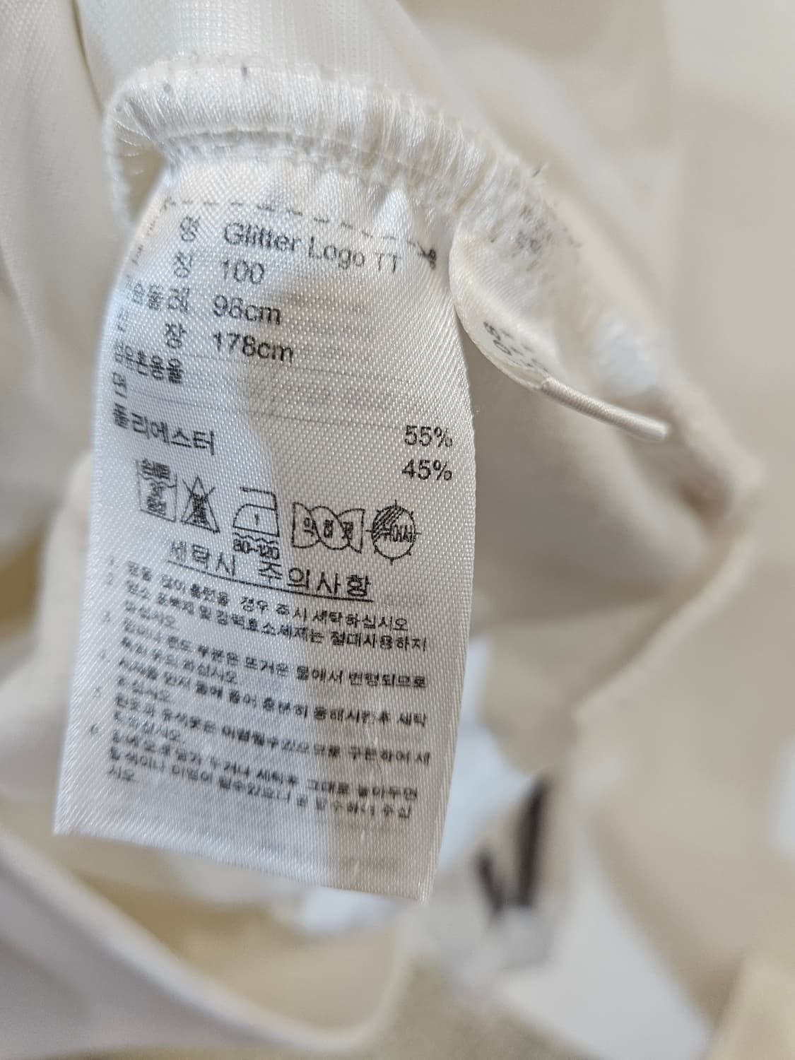 아디다스 파이어버드 글리터 트랙탑 저지 세트 상품이미지4