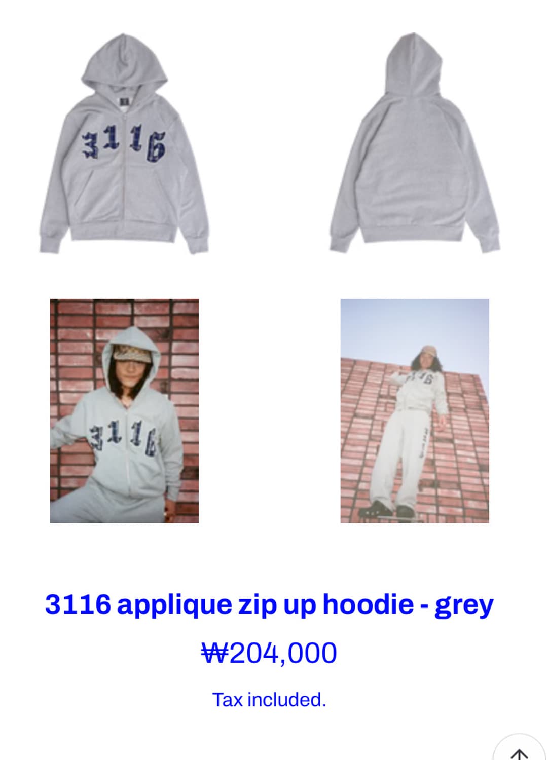 Always do what you should do 3116 zip up 상품이미지2