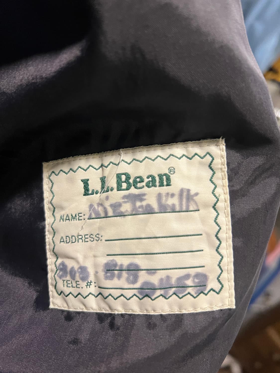 [M]90's L.L.Bean 엘엘빈 블루그린 나일론 페놉스콧 파카 상품이미지6