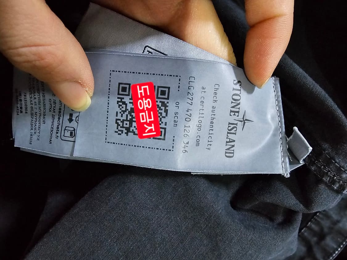 정품 23SS 스톤아일랜드 올드 이펙트 와펜 오버셔츠 100 / L 상품이미지6