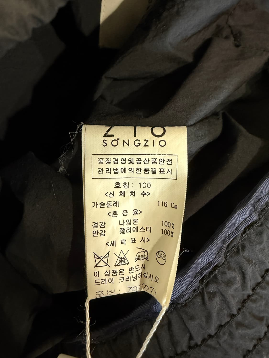 송지오 나일론 자켓 상품이미지6