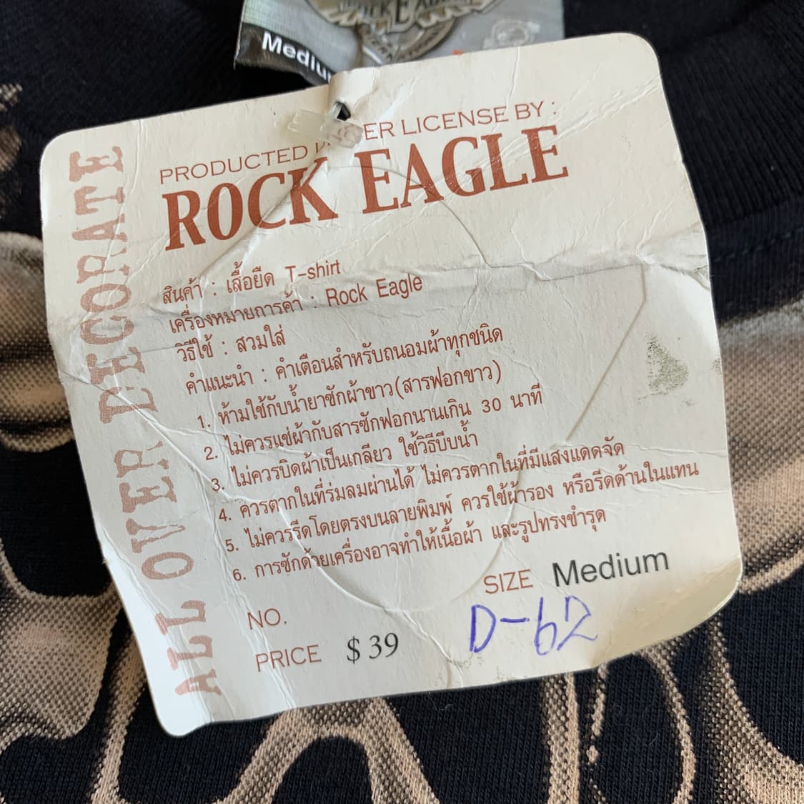 ROCK EAGLE 스컬 프린트 반팔 티셔츠 1691 상품이미지9